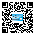 習(xí)水縣怎么選擇不干膠標(biāo)簽貼紙材質(zhì)？