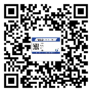 大興安嶺地區(qū)二維碼防偽標(biāo)簽的原理與替換價(jià)格