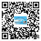 朔州市不干膠標(biāo)簽貼在天冷的時候怎么存放？(2)